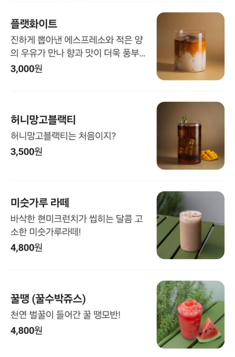 스텐바이커피 이미지