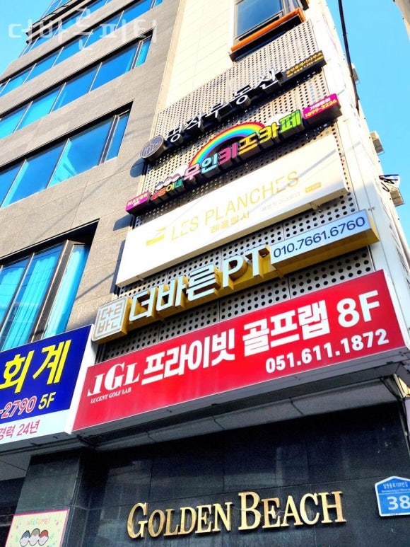 바른피티 이미지