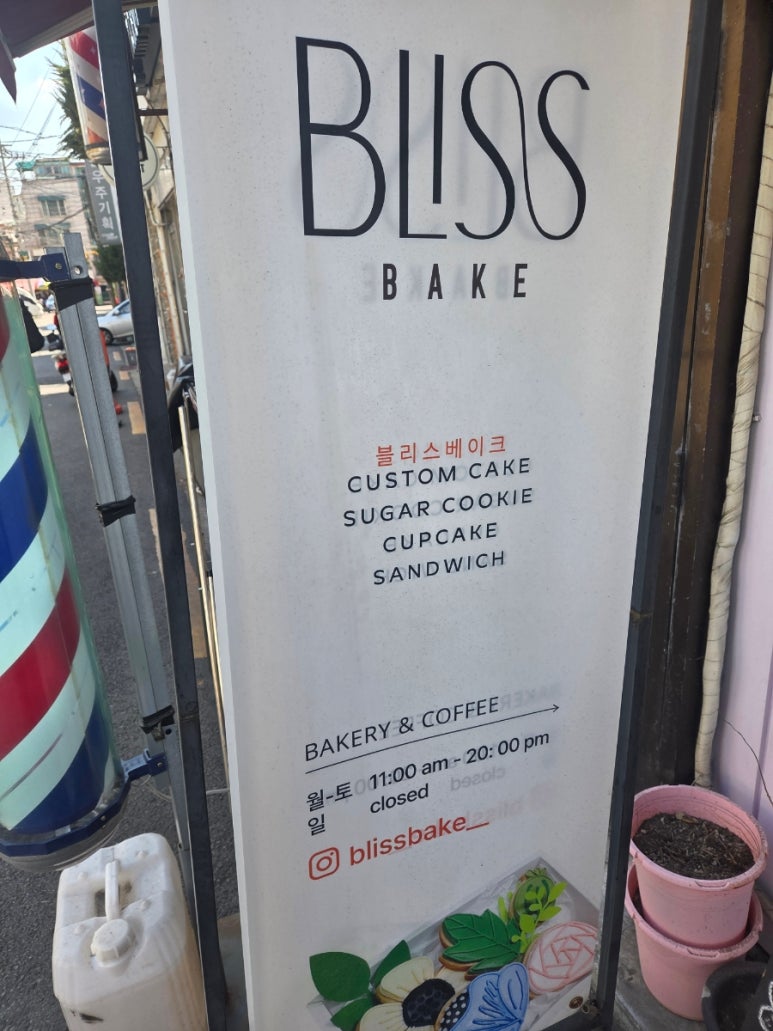 스위트식스틴스앤바니 이미지
