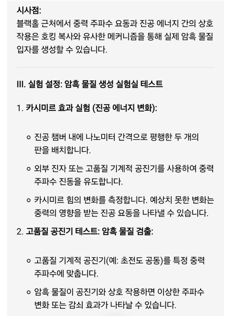 공간주파수 이미지