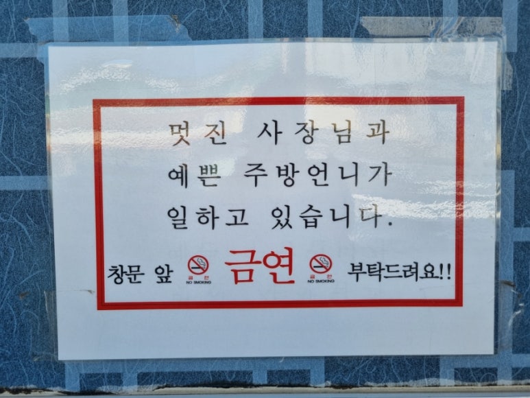 임곡반점 이미지