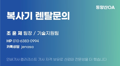 에이치피사무기기 이미지