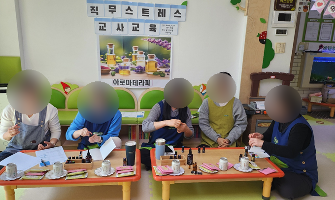 힐링아로마 이미지
