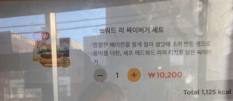 맘스터치은평 이미지