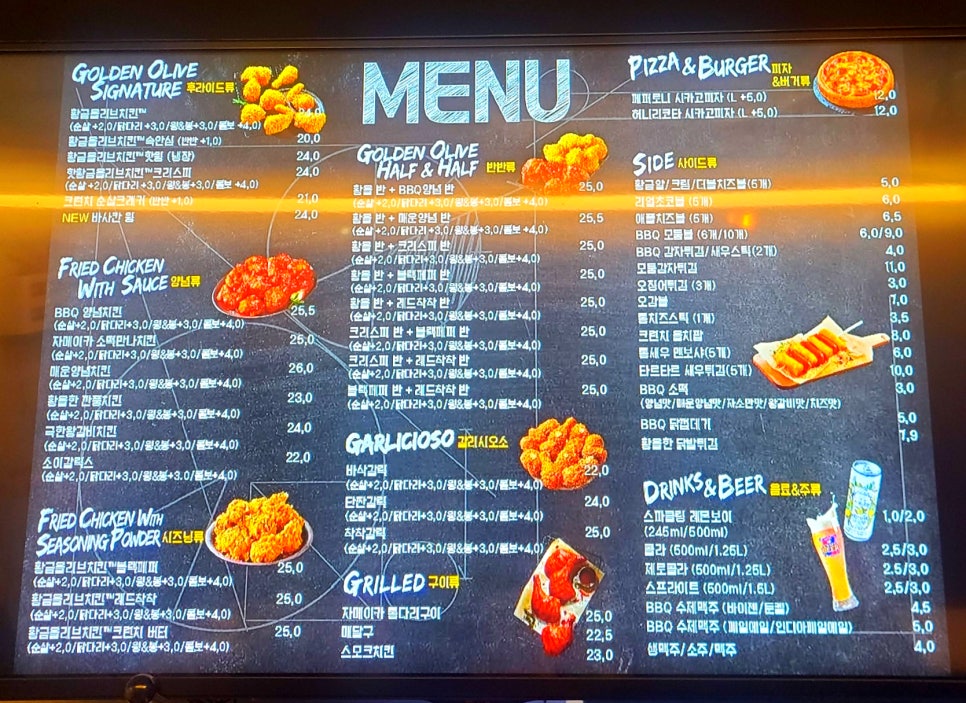 올리브김밥천국 이미지
