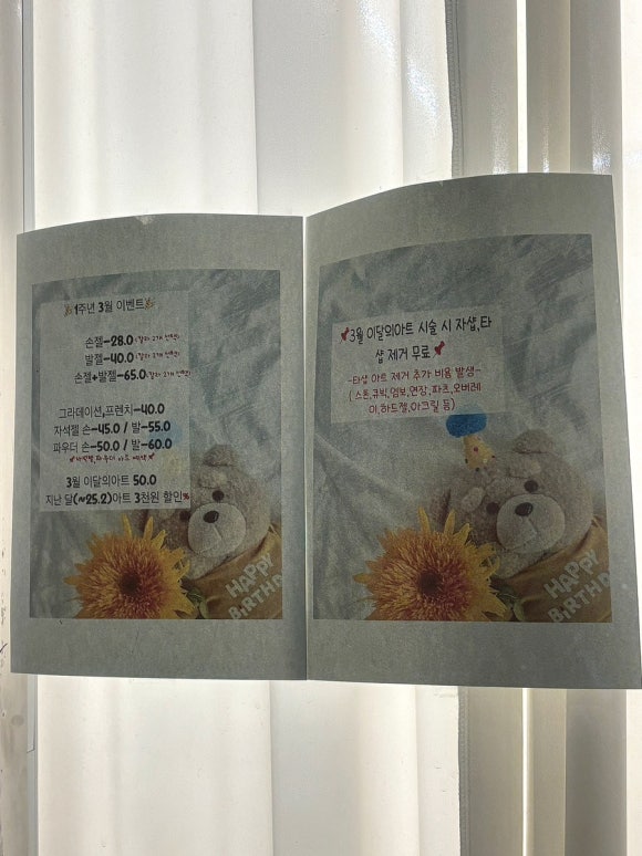 네일:빛나다 이미지
