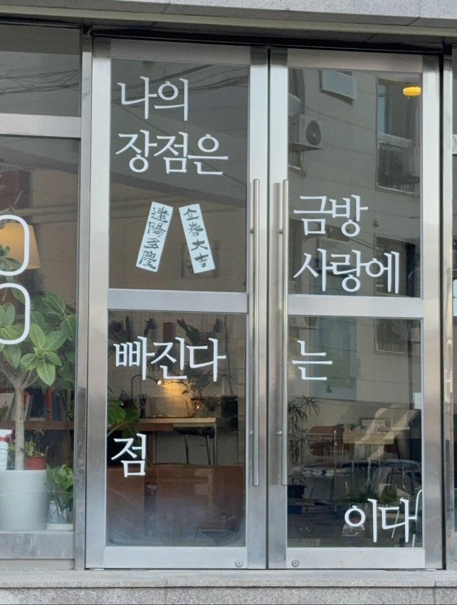 파티타임 이미지