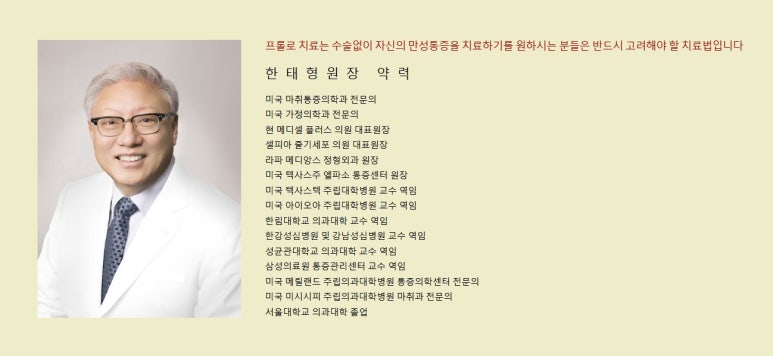 라파가정의학과의원 이미지