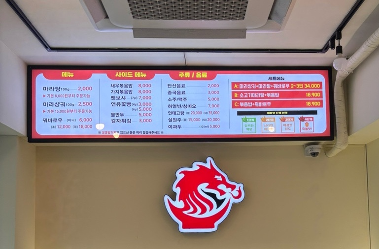 삼평만두 이미지