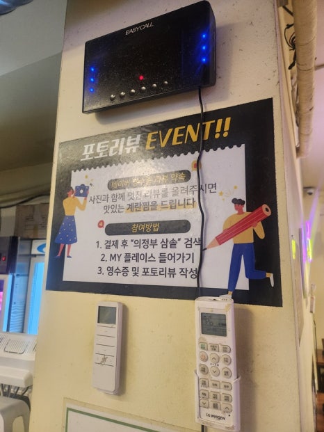 삼솥 이미지
