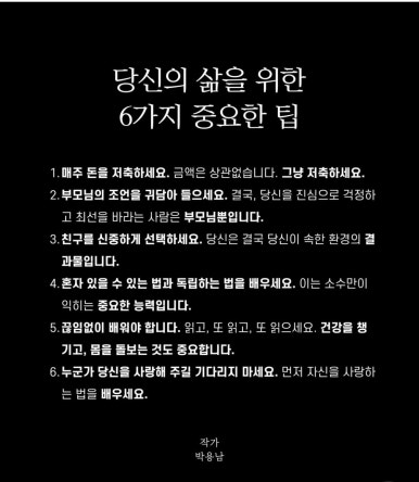 피곤한덤덤tired.dum 이미지