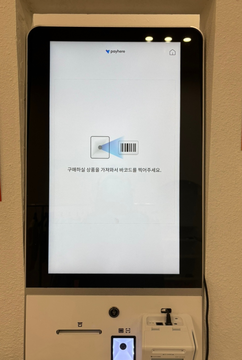 에브리데이엘린 이미지