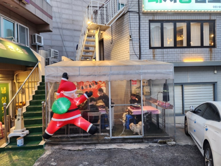 돼지충전소 이미지