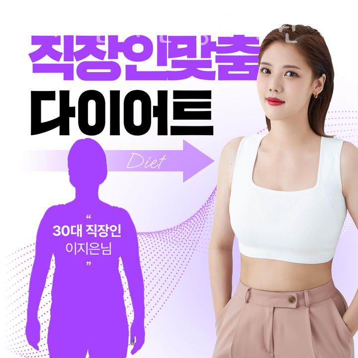 다이트경기수원 이미지