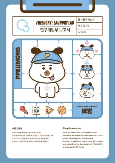 현대비투비 이미지