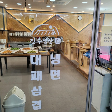 진수성찬 사진 6