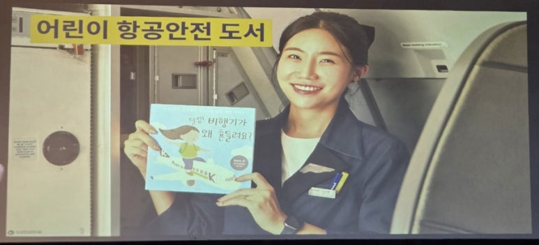 케이국토안전 이미지
