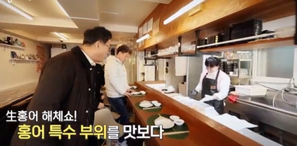 흑산도홍어 이미지