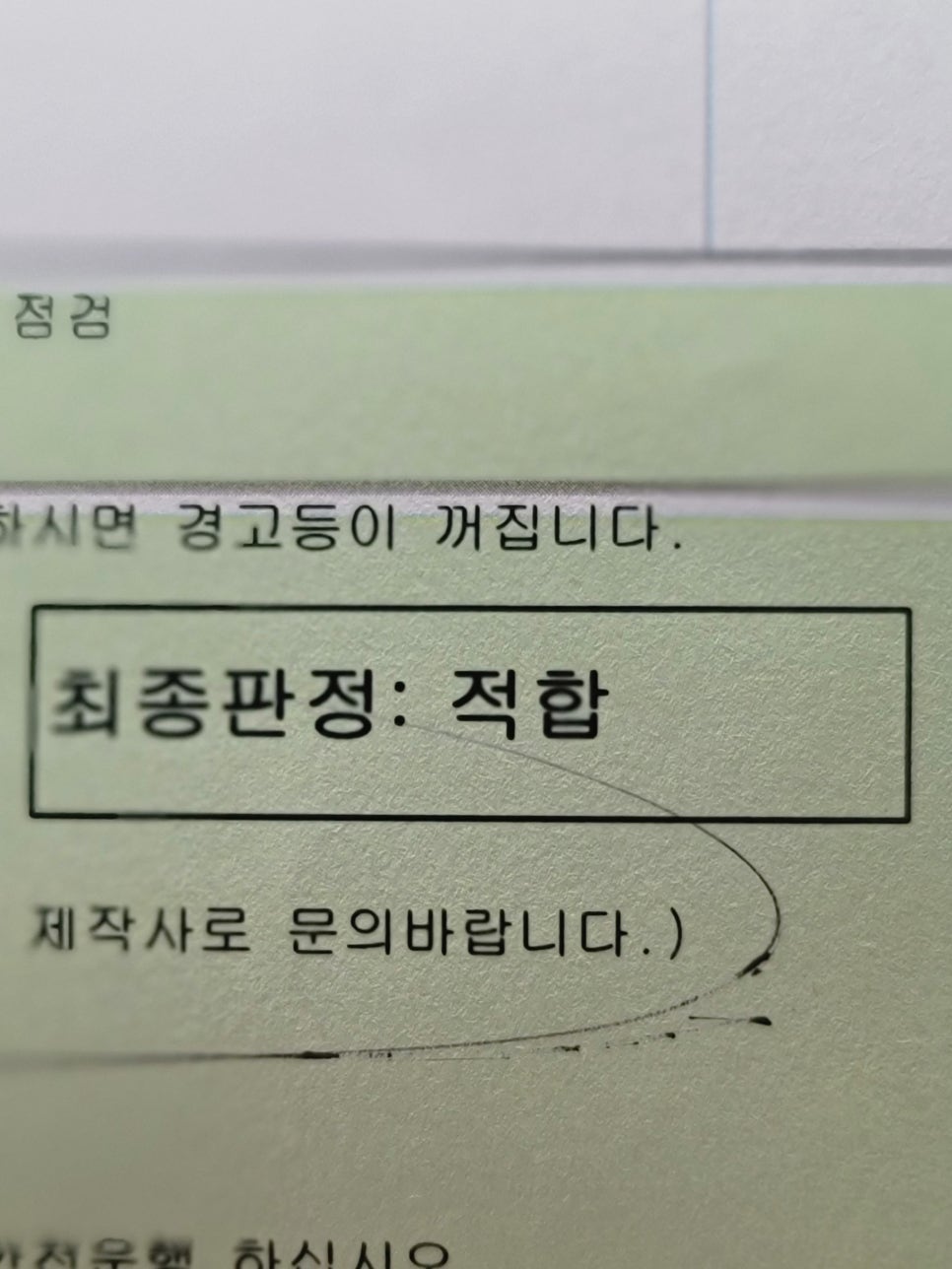 중부자동차서비스 이미지