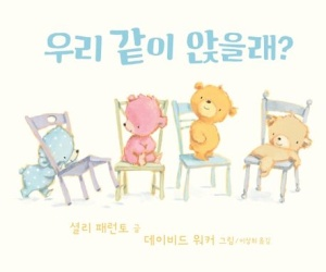 든해솔 이미지