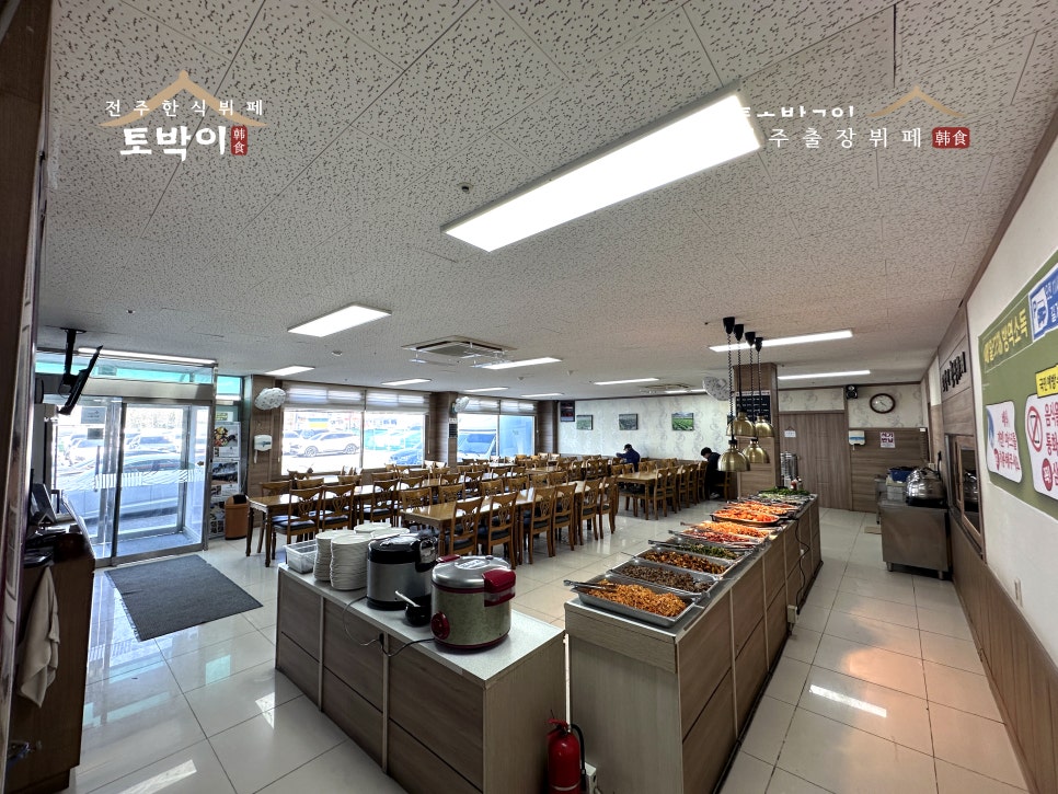 동산한식뷔페 이미지