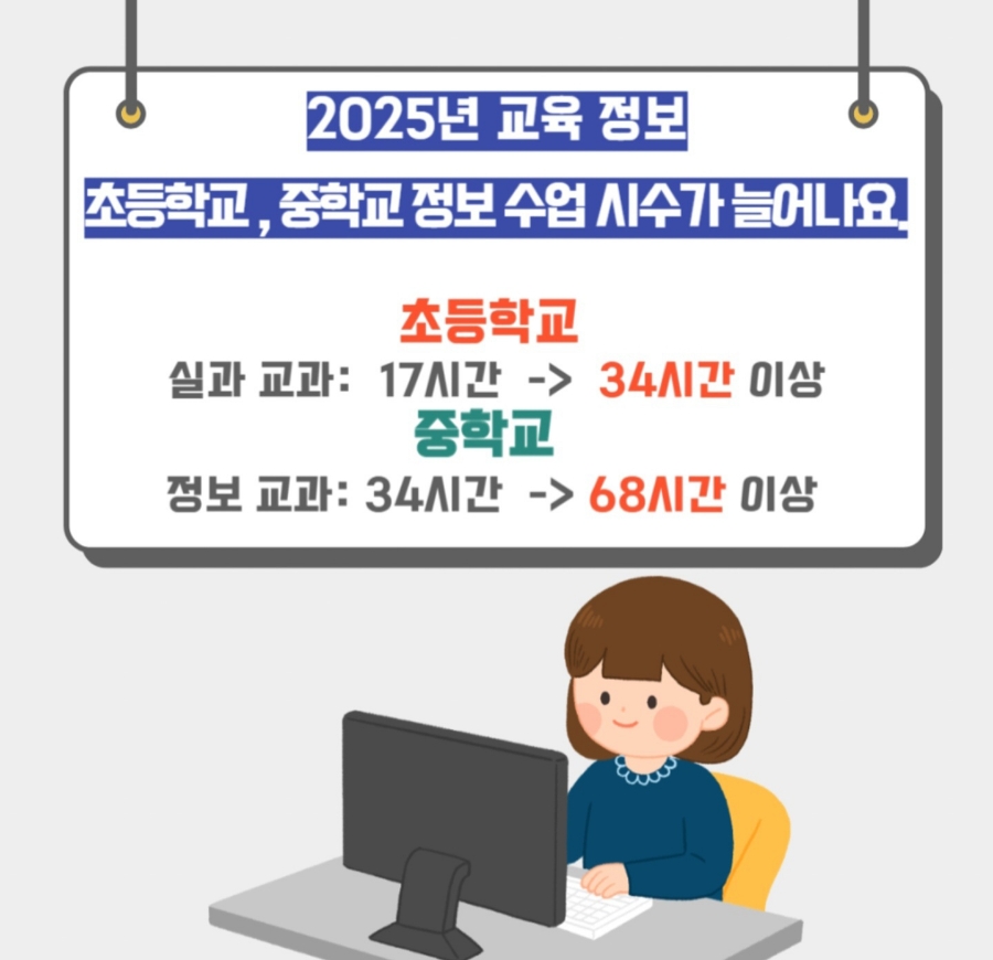 스마트러닝로봇학원 이미지