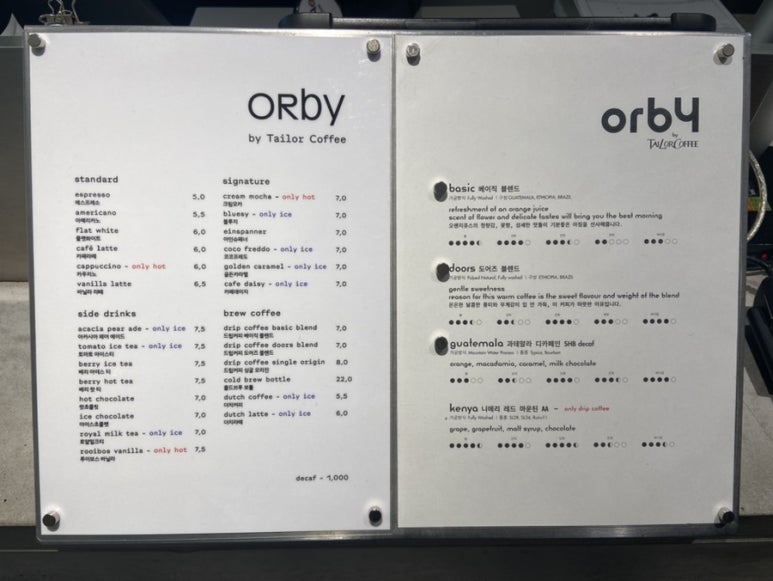 올비 바이 테일러커피 이미지