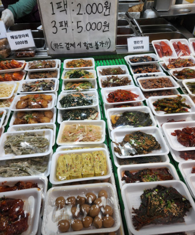 반찬가게 이미지