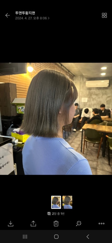 온다살롱 이미지