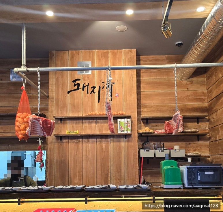돼지청 이미지