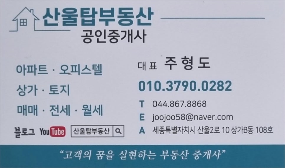 주형컨설팅 이미지