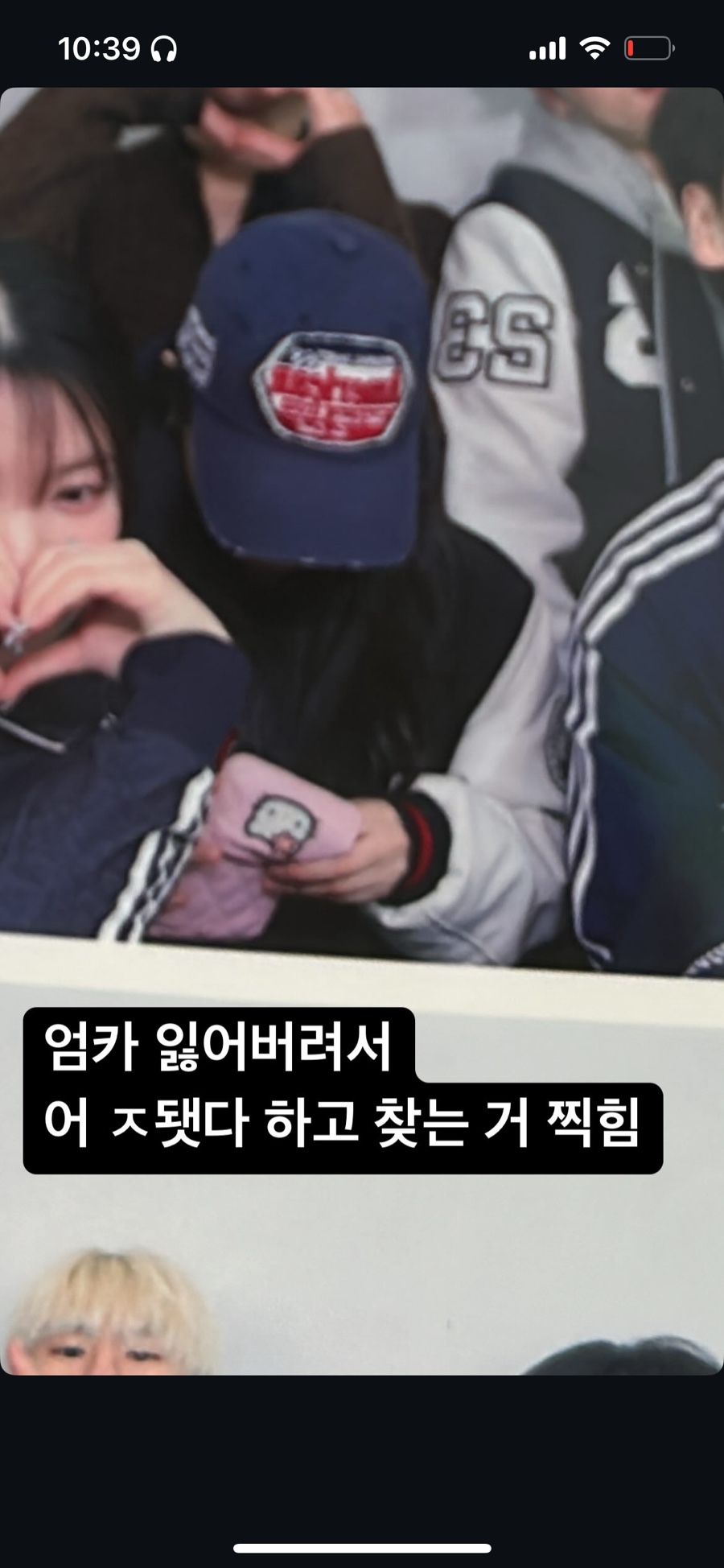 엄키 이미지