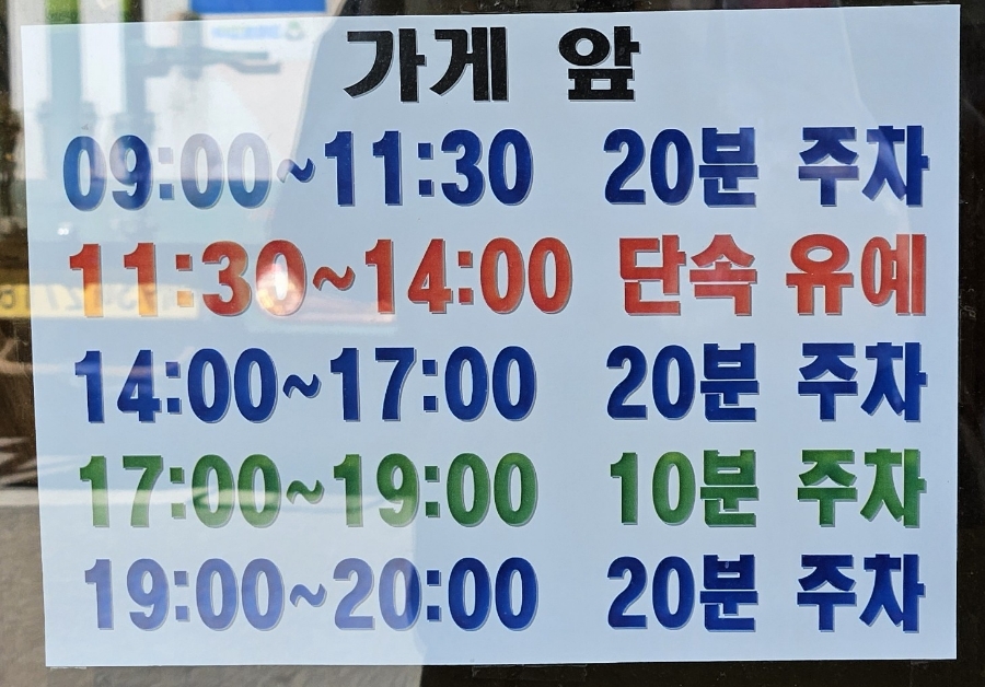 달쀼 이미지