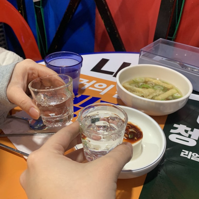 나주포장마차식당 사진 6