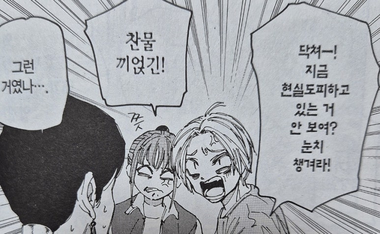 행복회로상점 이미지