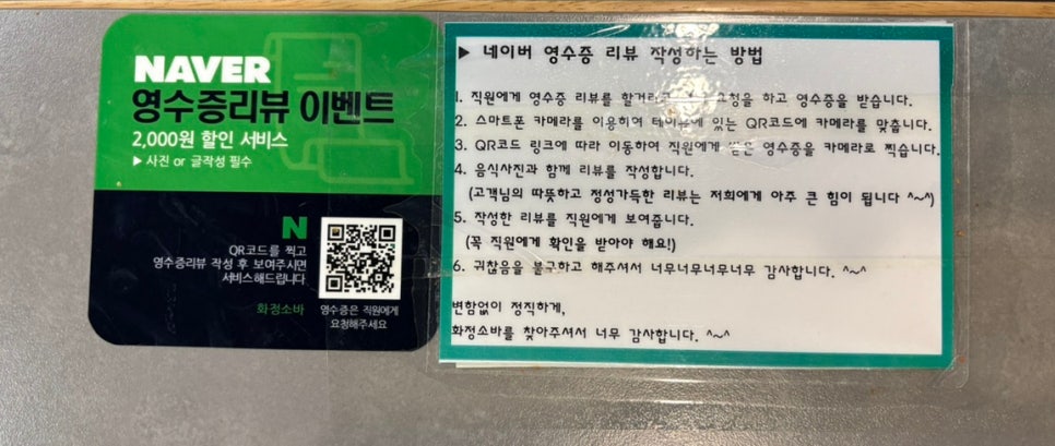 화정소바 이미지