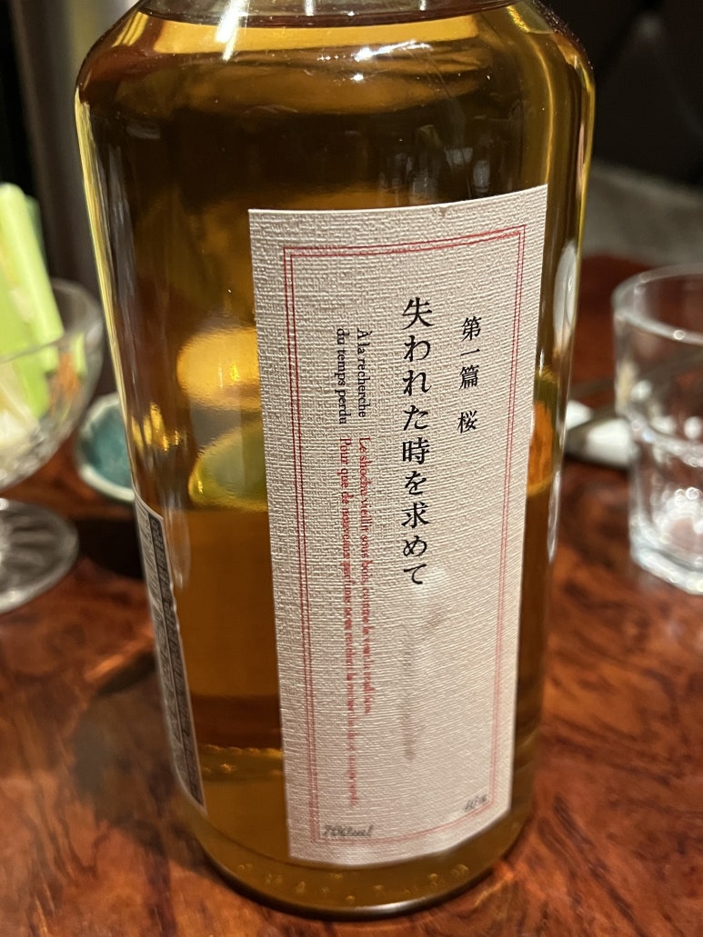 서양차반 이미지