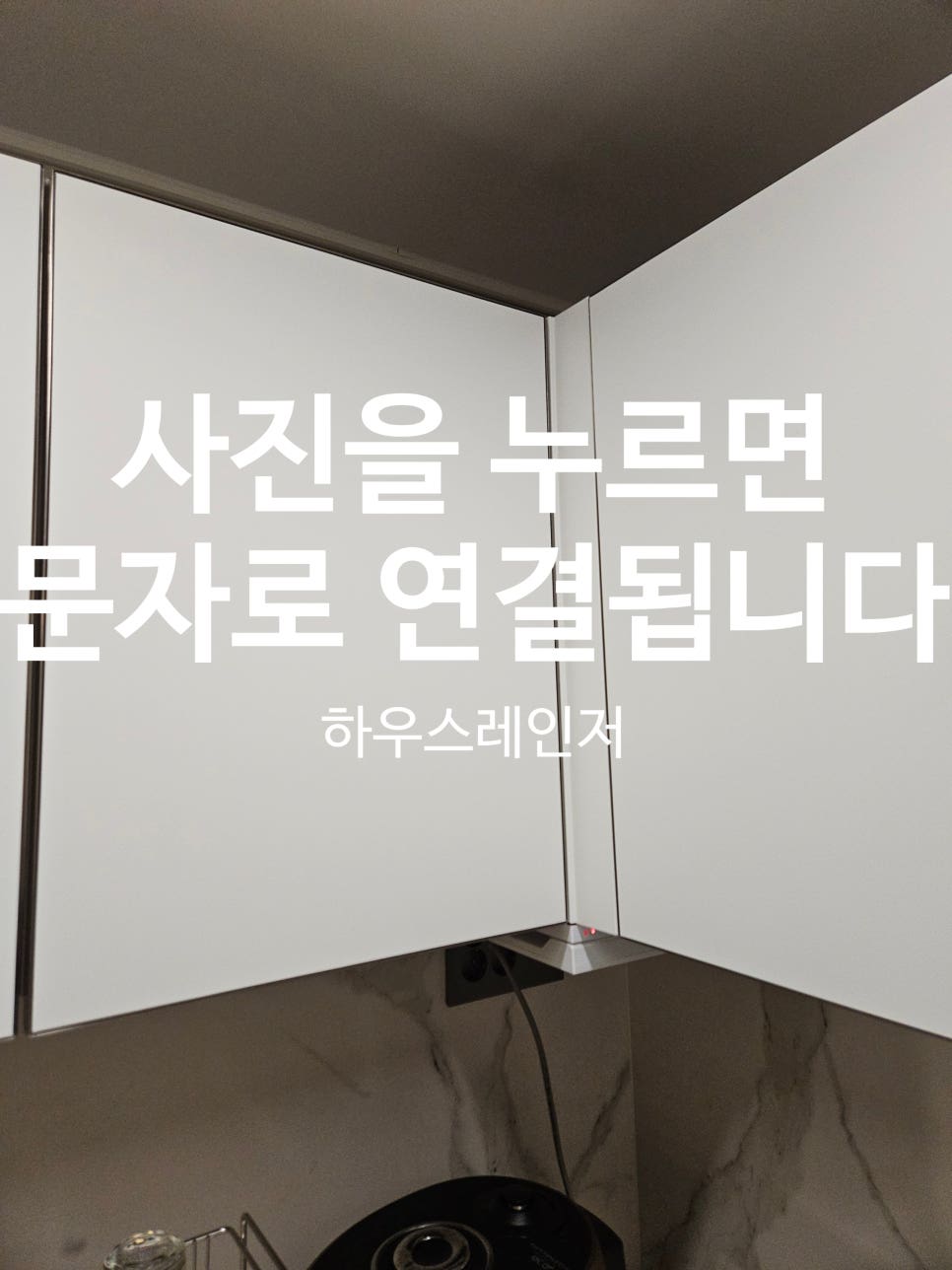 링크인테리어필름 이미지