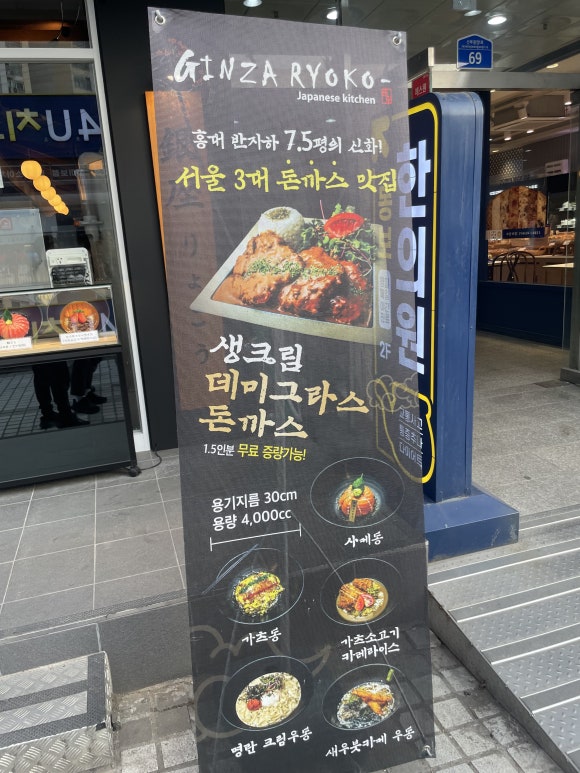 파리바게뜨안산선부 이미지
