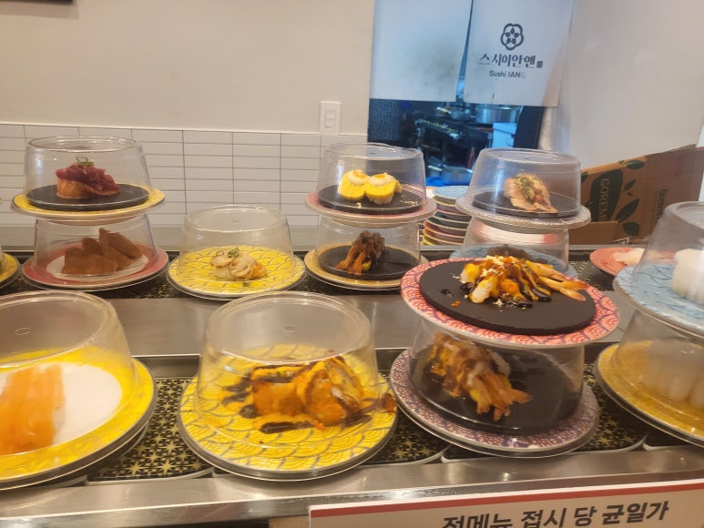 스시이안앤 이미지