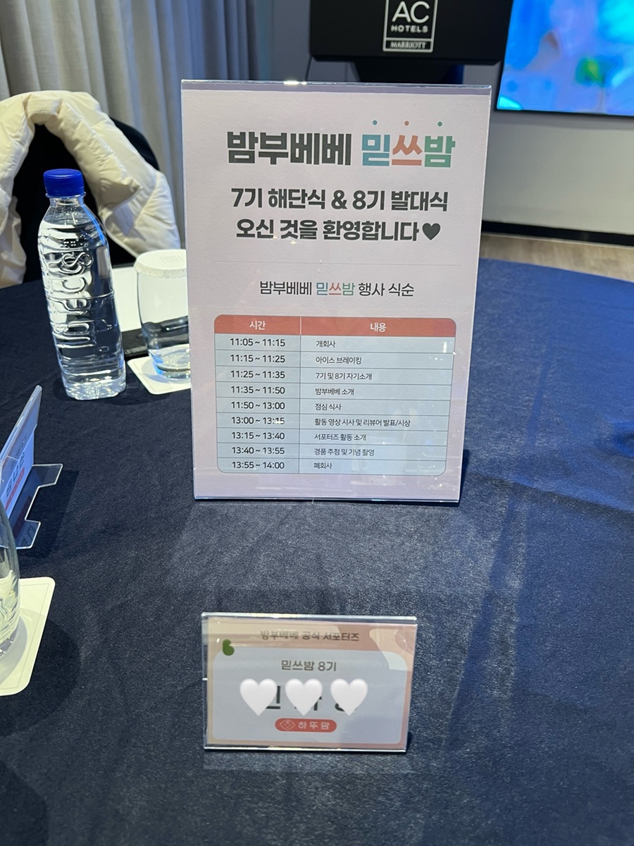 스튜디오밤부 이미지