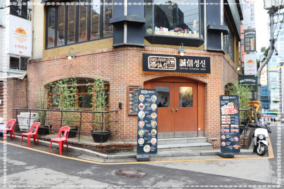 감성초밥 이미지