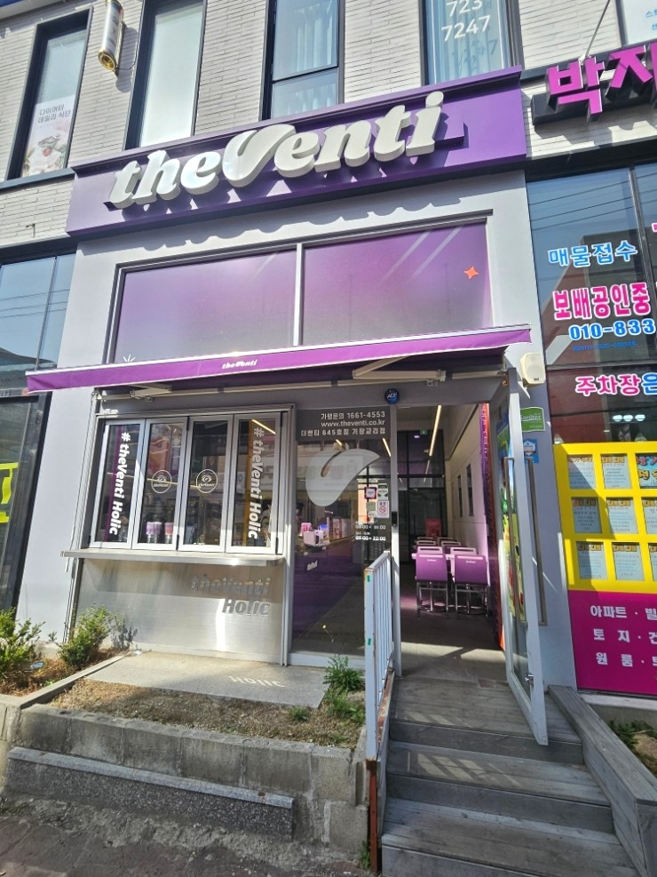 더벤티기장 이미지