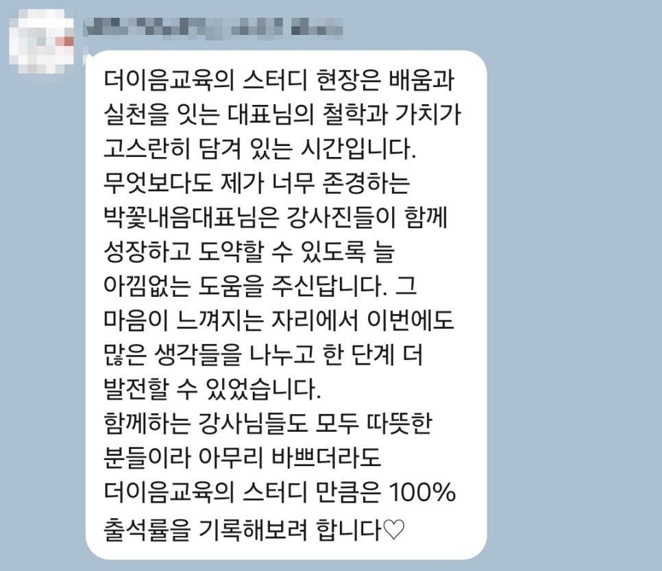 이음더디자인 이미지