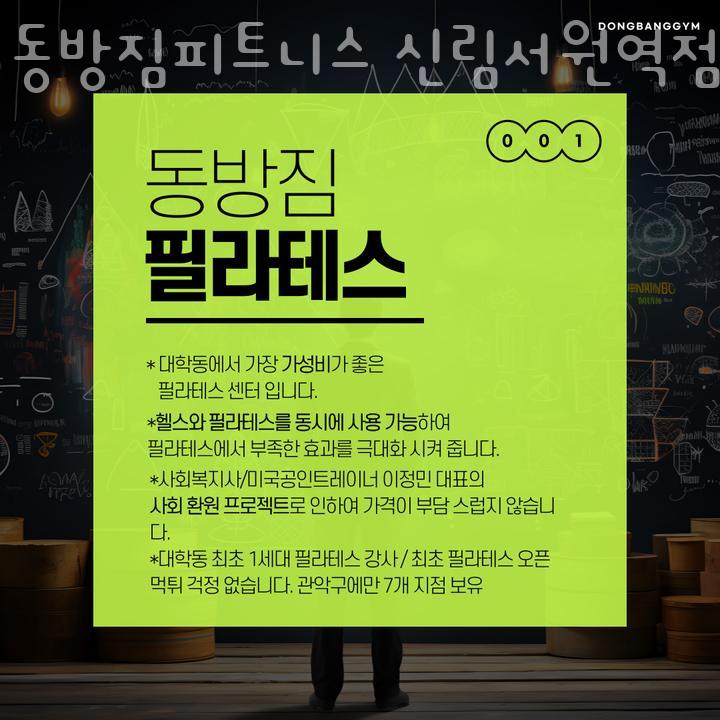 서원헬스 이미지