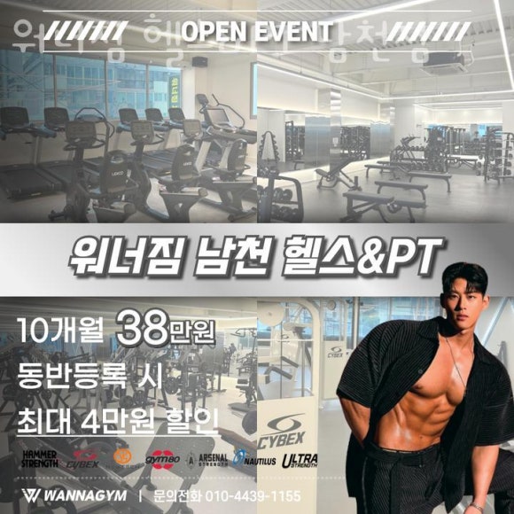 골목PT 이미지