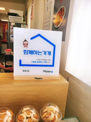 채채다방 이미지