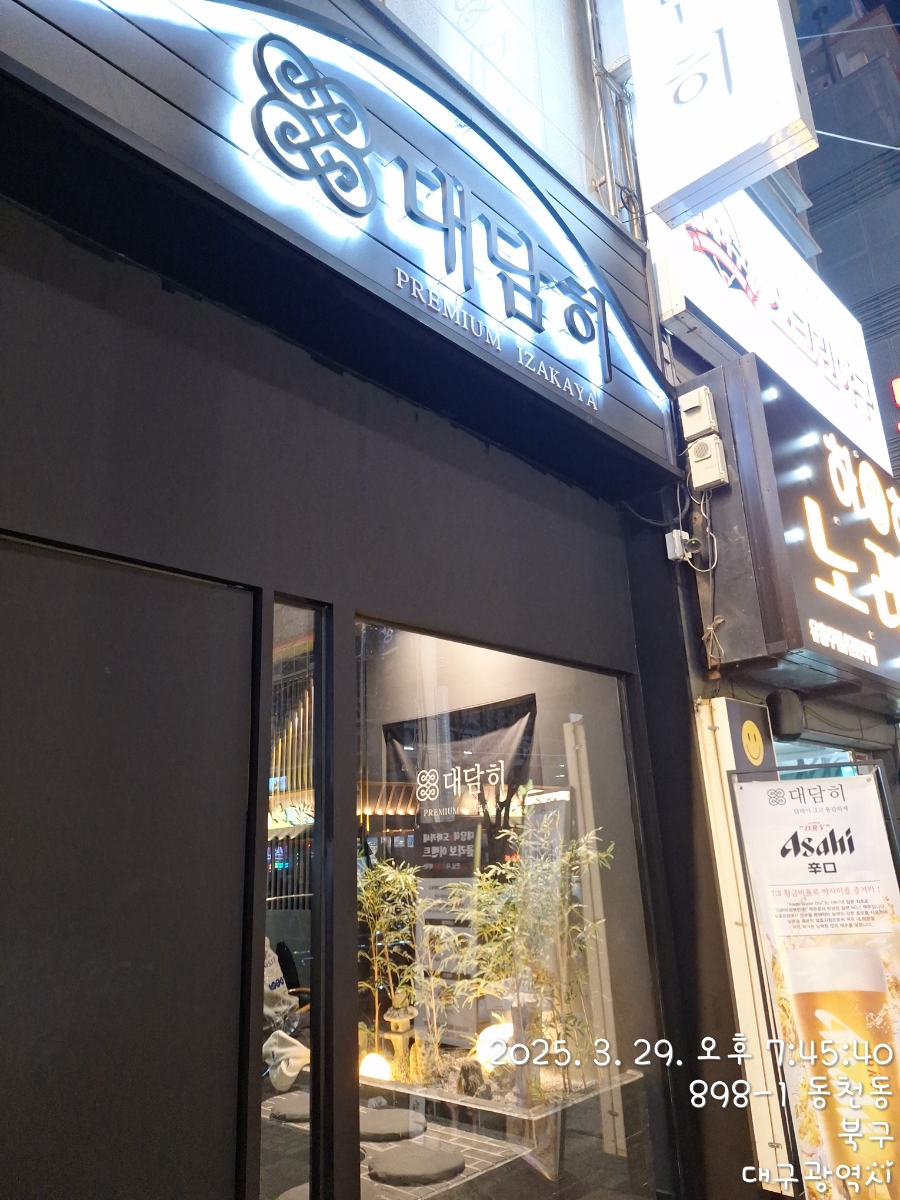 짬뽕어장 이미지