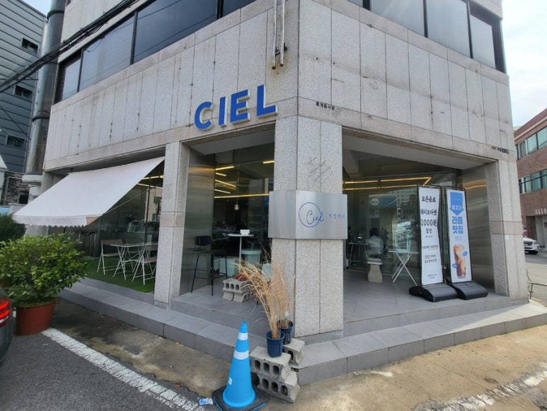 커피씨엘(본점) 이미지