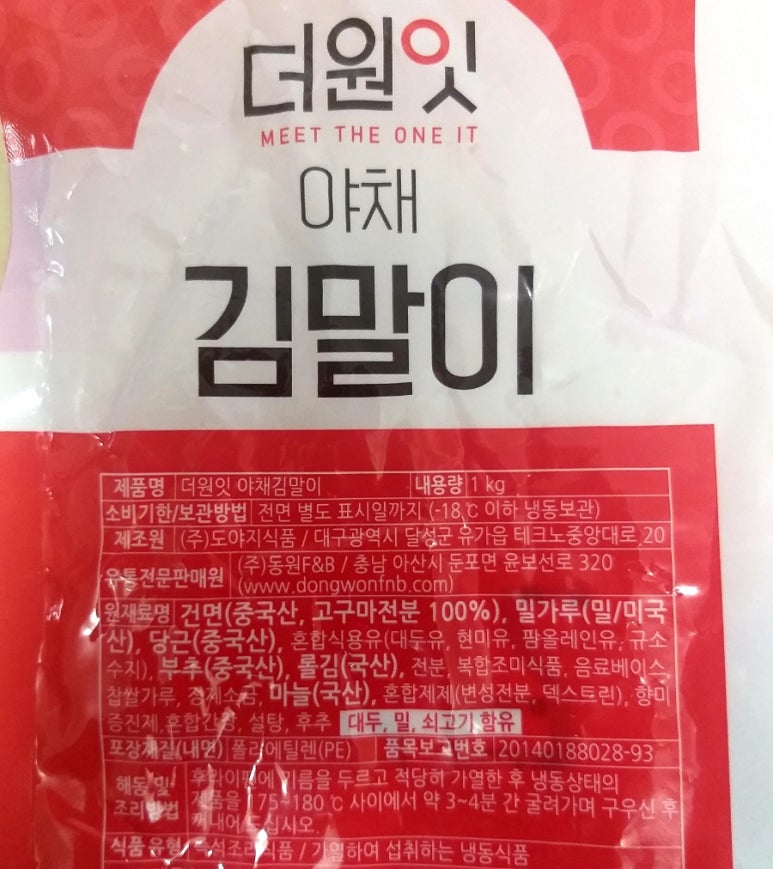 (주)도야지식품 이미지